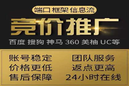 竞价推广开户费用揭秘：案例分析教你省心